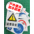 禁止吸烟安全标识牌定制工地警示牌定做危险废物警告标志贴纸订做 当心火灾 15x20cm