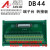 台达ASD-B2伺服驱动器端子台ASD-MDDS44 1米线DB44芯中继端子台 DB44迷你端子台 公 卧式针式裸板