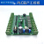 国产FX2N-20MT2AD工控板 国产PLCPLC板PLC工控板在线下载监 FX2N20MT板式