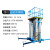 铝合金升降机平台电动液压登高机高空作业车梯移动式升降平台小型 载200kg升16米15709米四柱