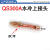 QQ/QS300A氩弧焊枪瓷嘴钨针夹导流件尾土把 QS300A水冷上接头 /1个