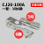 CJ20交流接触器触头CJ20-160/250A/400A/630A全银A级85%动静触点 CJ20-100A 带孔款 合金点(C级)3动6静