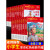 中国红青少年革命文化教育读本全套17册红色经典书籍小学生中学生课外阅读爱国主义读物闪闪的红星两个小八 小英雄雨来