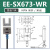 U槽型光电感应开关EE-SX672/670/674/671WR原点限位传感器NPN带线 EE-SX673WR(1米线）