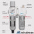 MACP302-10A MAFR302-15A MAL302-8A金器过滤调压 润滑器组合 MAFR302-15A(产)