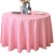者也 加厚圆形清洁桌布 高密度纺织方便清洗不易褪色台布可定制 粉红色双勾花2.4M