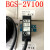 全新原装日本士OPTEX光电开关 N BGS-2V100 BGS-2V50N_NPN输出