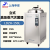 上海申安（SHENAN）LDZX-50L立式卧式高压蒸汽灭菌器 手轮型不锈钢蒸馏水器灭菌器 DZS-5不锈钢蒸馏水器