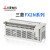 三菱 FX2NPLC16/32/48/64/80/128MR/MT/-001可编程控制器 FX2N-32MR-001(供电220V)