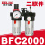 德力西气源AFR2000油水分离器过滤器调压阀AR2000 BFC2000 BC2000 BFC2000(二联件)(2分螺纹接口)