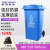 泰瑞恒安 120L户外大垃圾桶大号 带轮商用塑料环卫垃圾桶带盖 户外环卫酒店厨房垃圾分类蓝色【可回收物】