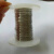 304不锈钢钢丝铁丝线细线单股绑穿扎用软线单根0.1-3.5mm硬钢丝条 单根 中硬丝(微弹性中等硬度) 3mm粗(10米)