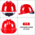 朵能安全帽工地国标V型烤漆钢钉头盔玻璃钢透气工作帽子工程定制 v型烤漆钢钉玻璃旋钮款(红色)