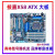 X58/x79 主板cpu 32G套装i7 920 1366针处理器2011针台式电脑主板 技嘉 X58大板ATX大板