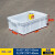 千井白色塑料箱周转箱长方形级加厚塑胶箱养鱼养龟箱收纳盒储物箱 380-140箱(外径:431*305*14 白色不带盖（级PE料）