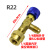 空调加氟接头冷媒加液安全阀 R22 R410 制冷剂快速转接头专用工具 R22+R410（各一只/各送2个垫）