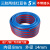 汇木皓氧气管焊割工业用乙炔带氧割割双色管8mm高压耐磨软管气割管子 红+蓝 各5米（不带铜接头）