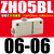 大流量大吸力盒式真空发生器ZH05BS/07/10/13BL-06-06-08-10-01 批发型 插管式ZH05BL-06-06