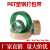 PET塑钢打包带1608/1910绿色pp机用打包条捆扎包装带无纸芯重20kg 宽16mm厚0.8mm(970米)15KG