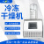 叶拓 YTLG-10MINI 台式冷冻干燥机