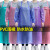 防水防油pvc围裙长款加厚男女厨房透明塑料胶围腰水产专用工作服 PVC大号围裙+袖套-紫色
