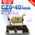 德力西CZ0直流接触器 控直流电动40A 220VAC 2常开 定产品 CZ0-40/20  24V