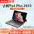 联想（Lenovo）原装小新Pad Plus 2023款磁吸键盘及支架保护套防摔11.5英寸平板电脑pad plus保护壳分离式键盘支 黑灰【2023小新Plus】11.5英寸磁吸键盘及
