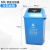 上海版无盖分类垃圾桶大号商用物业小区长方形干湿可回收有害100L 上海版60升带盖 蓝可回收 送1卷
