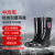 鑫金鹰 四季高筒雨鞋  防汛雨靴 男雨靴套鞋防滑水靴牛筋底胶靴水鞋 978中筒黑底/44码