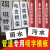 京昂消防喷淋镂空喷字模板桥架风管喷漆涂管道标识消火栓泵污废水PVC 05厚PVC字8厘米横排3张