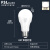 佛山照明(FSL)led灯泡智能声控感应球泡E27螺口节能声控灯物业楼道雷达感应声控灯泡 12W 正白光6500K