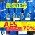 AES洗洁精原料表面活性剂脂肪醇聚氧乙烯醚钠发泡剂25kg 一斤快递包