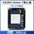 璞致FPGA核心板 Xilinx Virtex7核心板 V7690T PCIE3.0 FMC PZ-V7690T 不要票 需要连接器