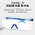 3M 3701ASGAF中国款OTG透明安全眼镜 1付