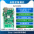 米联客MZ7X MZ7030FA XILINX Zynq PCIE开发板ARM+FPGA7030 工业级基础套餐+DAQ7606