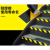 3M 黑黄警示胶带斑马胶带 划线胶带 5S管理车间划线危险标识 766（单位：个）