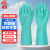 者也 3双丁晴橡胶手套 防水洗碗工业橡胶耐磨耐酸碱防滑手套 S码