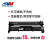 东威 黑白硒鼓系列CF226A 适用LaserJet Pro M402d/M402dn等/支 CF226A