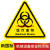 有电危险警示贴小心当心触电标识安全生产用电配电箱闪电标志警告 废物 5x5cm