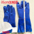 定制止滑手套劳保耐磨加厚耐油耐酸碱工业机械防水舒适柔软塑胶劳 蓝耐油35CM 10双 XL