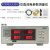 日曌电参数测量仪多功能智能功率计交流直流三相电压电流测试定制 PZ9902U(20A)交直流通讯型