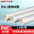 安达通 PVC穿线管 耐磨抗老化塑料阻燃绝缘安全电工走线硬管电线管配件 20mm管 50根*1.9米/根