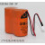 孚安特ER34615M3.6V锂电池流量计电池仪表电池智能水表电池家用 四个电池串联