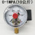 磁助式电接点压力表高低调节上下限气压水压油压1MPA真空YXC-100 0-1MPA=10公斤