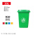 户外大号垃圾桶垃圾分类带盖塑料桶240L大容量垃圾桶小区环卫 新款30