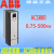 变频器ABBACS880-01系列017A/045A/087A/105A/246A-3 ACS880-01-087A-3轻45kw重37k