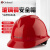 哥尔姆安全帽 玻璃钢防撞帽子GM736红色 定制logo印字 工地施工