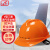飞迅 安全帽 新国标V型透气ABS防砸三面透气 建筑工程工地加厚电力安全帽 橙色
