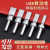 简梓205H烙铁头高频烙铁头USB自动焊锡机洛铁头500系列150W焊接烙铁头 9.5mm*2.0mm(十支装