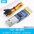 六合一多功能转串口模块USB转UART CP2102 CH340 TTL 485 232 CAN 三合一模块USB转TTL/232/48